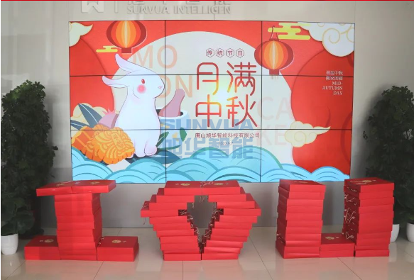 【情暖中秋 温暖在心】Ezpay智能为全体员工发放中秋节福利