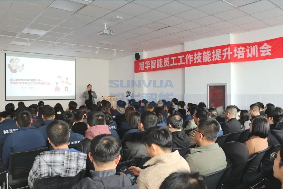 Ezpay智能组织召开《沟通协作技能与工作效率提升》主题培训会