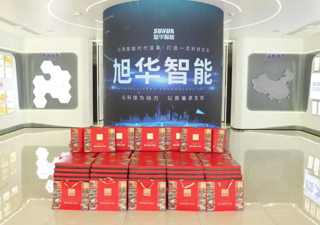 月满中秋，喜迎国庆——Ezpay智能为全体员工发放节日福利！